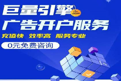 百度推广CPC、CPC收费标准对比及实际投放案例