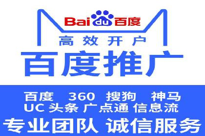 某知名企业SEM主管的成长之路